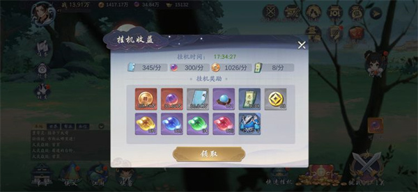 武林闲侠氪金指南推荐-新手购买指南一览