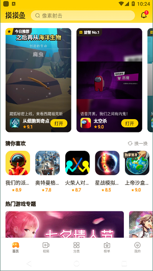 摸摸鱼实名认证为什么一直不通过-实名认证不通过介绍