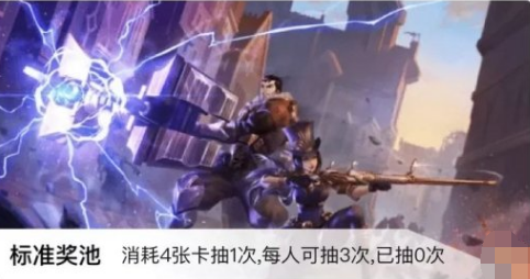 英雄联盟手游双城之战集卡活动奖励有哪些-集卡活动奖励一览