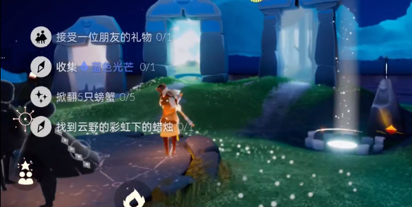 光遇11.22每日任务-11.22任务攻略