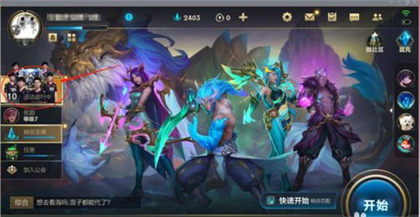 英雄联盟手游嫌疑人是谁-嫌疑人详情介绍