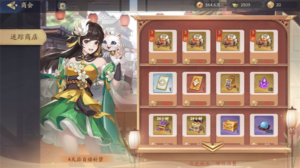 武林闲侠元宝怎么花-元宝使用方法推荐