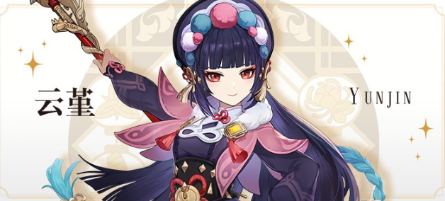 原神云堇是几星角色-云堇武器属性背景介绍