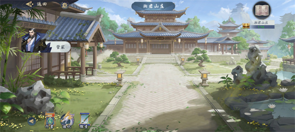 武林闲侠湘君山庄攻略-湘君山庄任务详情