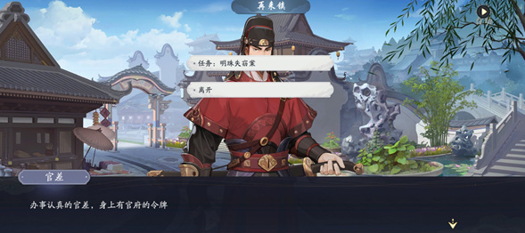 武林闲侠再来镇主线通关攻略-再来镇主线任务流程详解