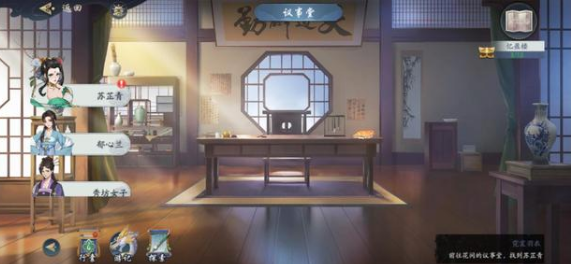 武林闲侠忆盈楼主线攻略-忆盈楼主线通关流程