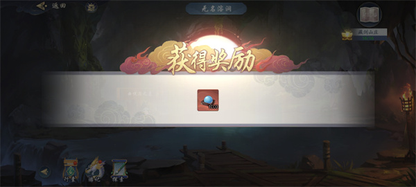 武林闲侠名剑山庄支线怎么过-名剑山庄支线任务完成方法