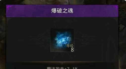 地下城堡3魔物之魂怎么获得-魔物之魂获取方法