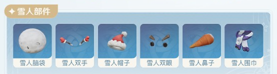 原神诞于雪中任务攻略-诞于雪中任务完成攻略