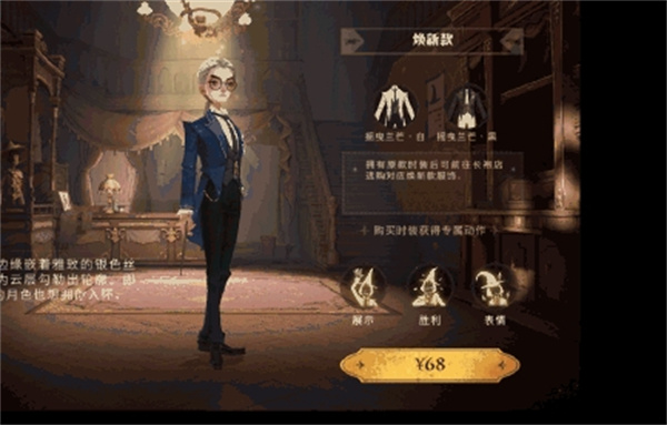 哈利波特魔法觉醒摇曳光芒怎么样-摇曳光芒详情介绍