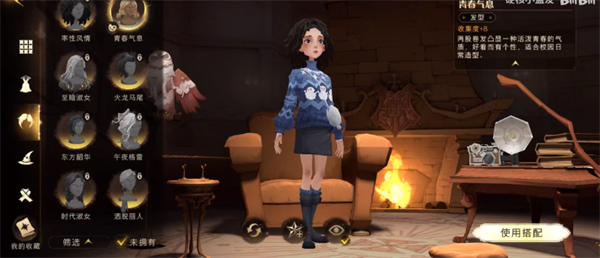 哈利波特落雪之声怎么样-落雪之声详情介绍