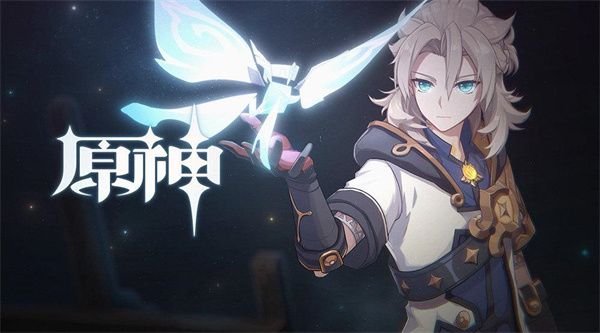 原神阿贝多怎么配队-阿贝多配队介绍