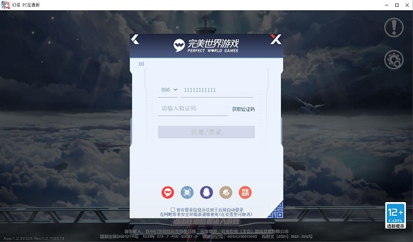 幻塔手机配置要求-最低配置要求