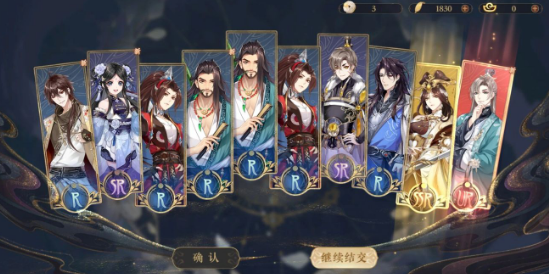 花亦山心之月怎么升萤光二阶-名士培养攻略