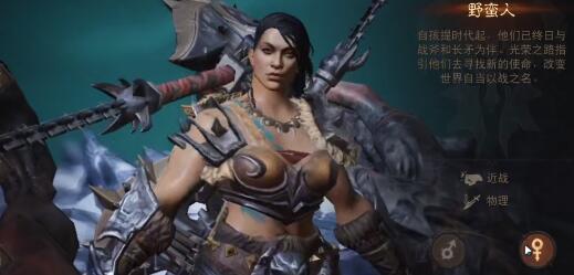 暗黑破坏神不朽哪个职业好玩-职业选择推荐