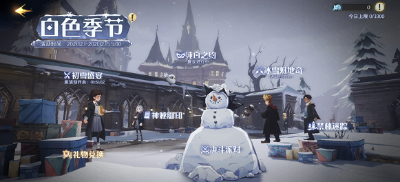 哈利波特魔法觉醒冰耗子怎么获得-冰耗子快速收集攻略