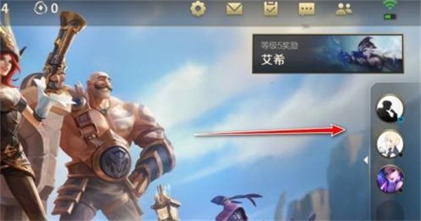 英雄联盟手游观战对方知道吗-lol手游观战详情介绍