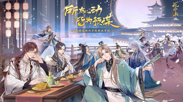 花亦山心之月云隐藏成就达成攻略-隐藏成就达成方法大全汇总