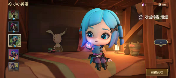 金铲铲之战爆爆要花多少钱-爆爆大概多少钱