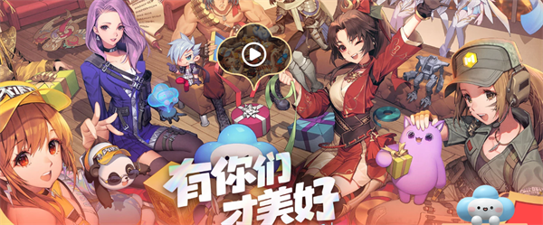 王者荣耀美好暗号在哪-美好暗号详情介绍