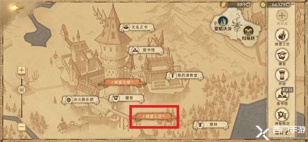 哈利波特魔法觉醒海格生日彩蛋-海格生日彩蛋位置介绍