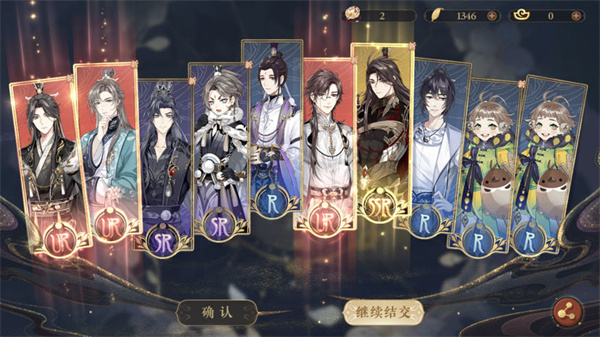 花亦山心之月ur和ssr哪个好-ur和ssr区别介绍