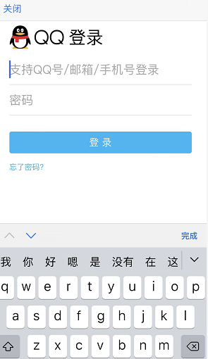 qq邮箱密码忘了怎么找回密码-qq邮箱找回密码方式