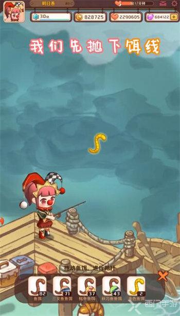 家有小店怎么钓鱼-家有小店钓鱼详细攻略