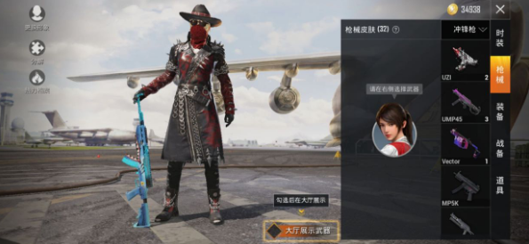 和平精英幽冥伯爵套装返场怎么获得-幽冥伯爵返场获取方法