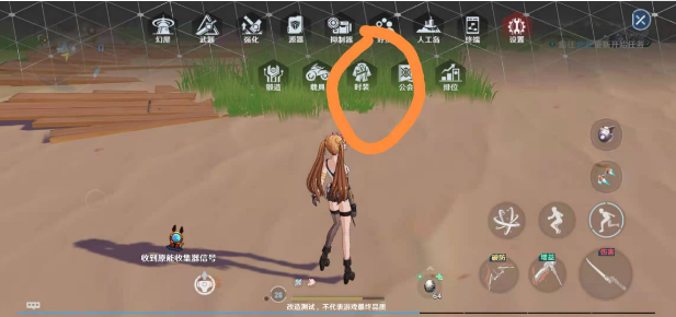 幻塔怎么重新捏脸-重新捏脸方法