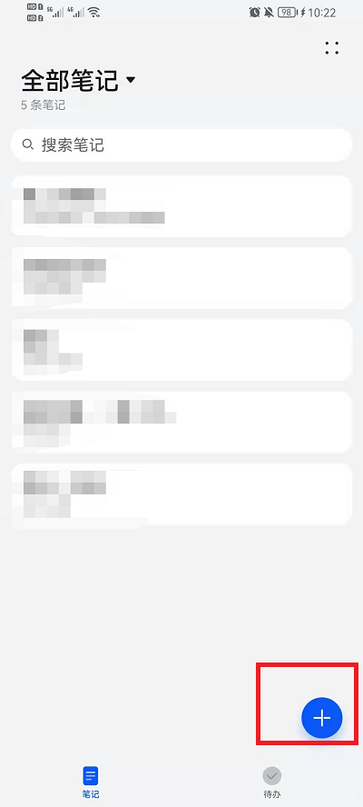 华为手机怎么画圣诞树-华为手机画圣诞树教程