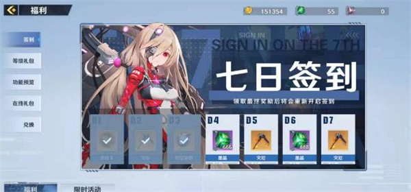 幻塔墨晶有什么用-墨晶作用介绍