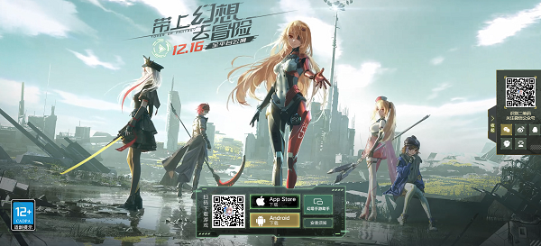 幻塔官服用什么登录-官服登陆方式一览