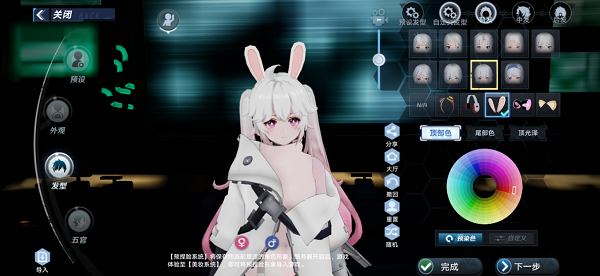 幻塔最新捏脸数据大全-好看的捏脸数据男女汇总