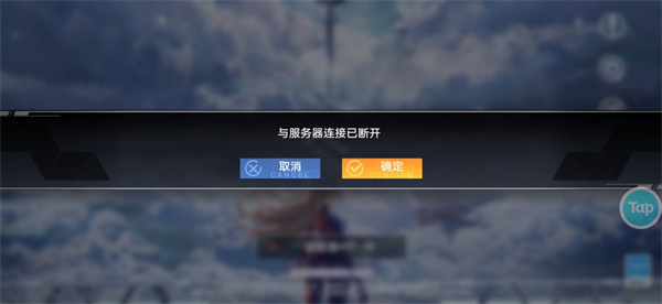 幻塔进不去怎么办-幻塔无法登录详情解析
