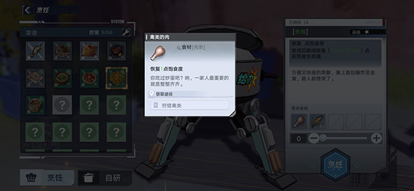 幻塔禽类的肉怎么获得-禽类的肉获取途径一览