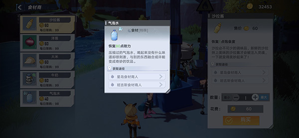 幻塔气泡水怎么获得-气泡水获取途径一览