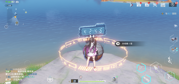 幻塔补给舱倒计时什么意思-补给舱分布位置大全