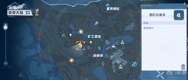 幻塔独角兽动力核心怎么获得-独角兽动力核心获得方法