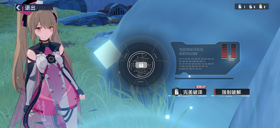 幻塔密码箱强制破译会怎么样-密码箱强制破译会有什么后果