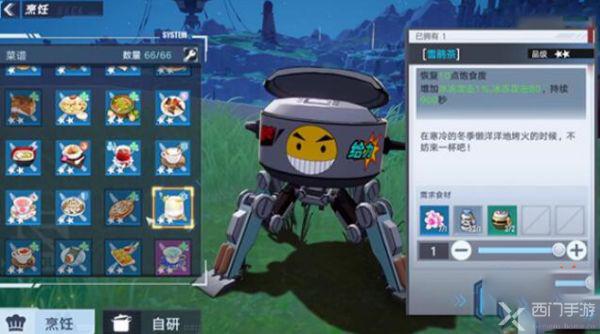 幻塔雪鹃怎么获得-雪鹃获取途径一览