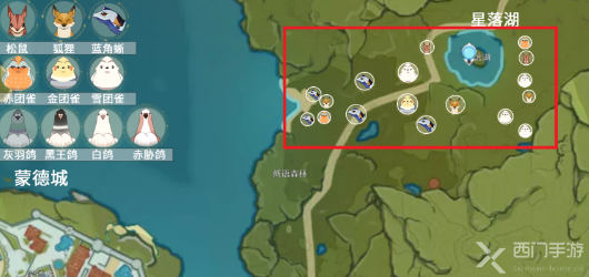 原神团雀位置大全-团雀分布位置一览