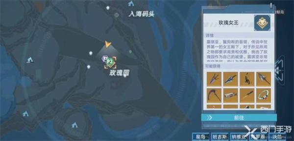 幻塔玫瑰女王在哪-玫瑰女王位置详情一览