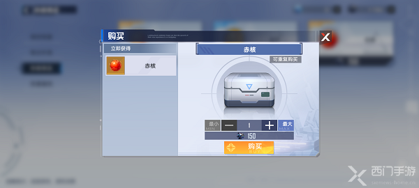 幻塔赤核怎么获取-赤核获取方法