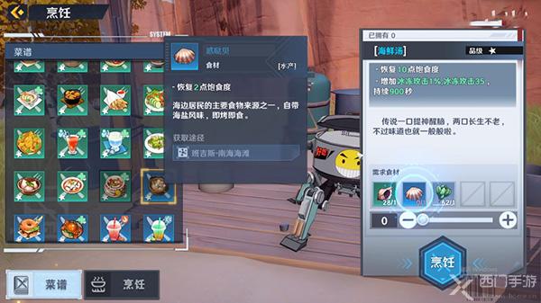 幻塔惑哒贝怎么获得-惑哒贝获取途径一览