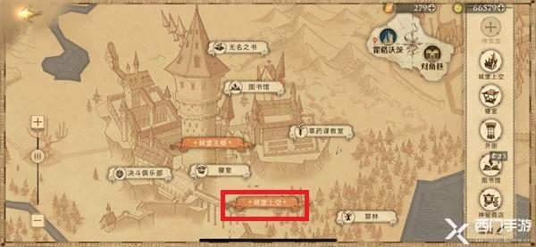 哈利波特戴褐色帽子的神奇雪人在哪-戴褐色帽子的神奇雪人位置一览