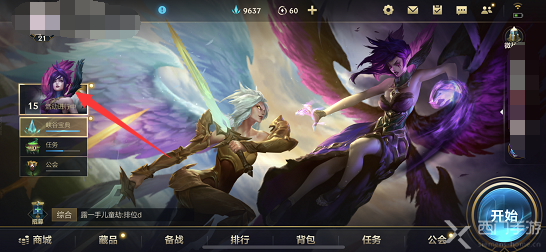 英雄联盟手游魄罗能量商店在哪里-魄罗能量商店位置详解