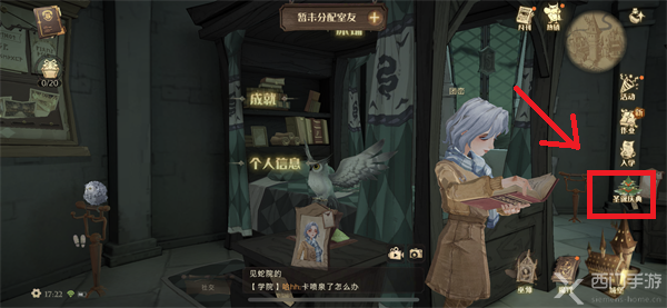 哈利波特圣诞麋鹿怎么获得-圣诞麋鹿帽子获取方法介绍