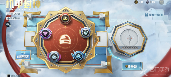 和平精英金龙耀世多少钱-新车皮价格一览