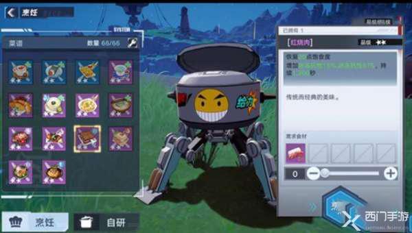 幻塔多脂兽肉怎么获得-多脂兽肉获取途径一览